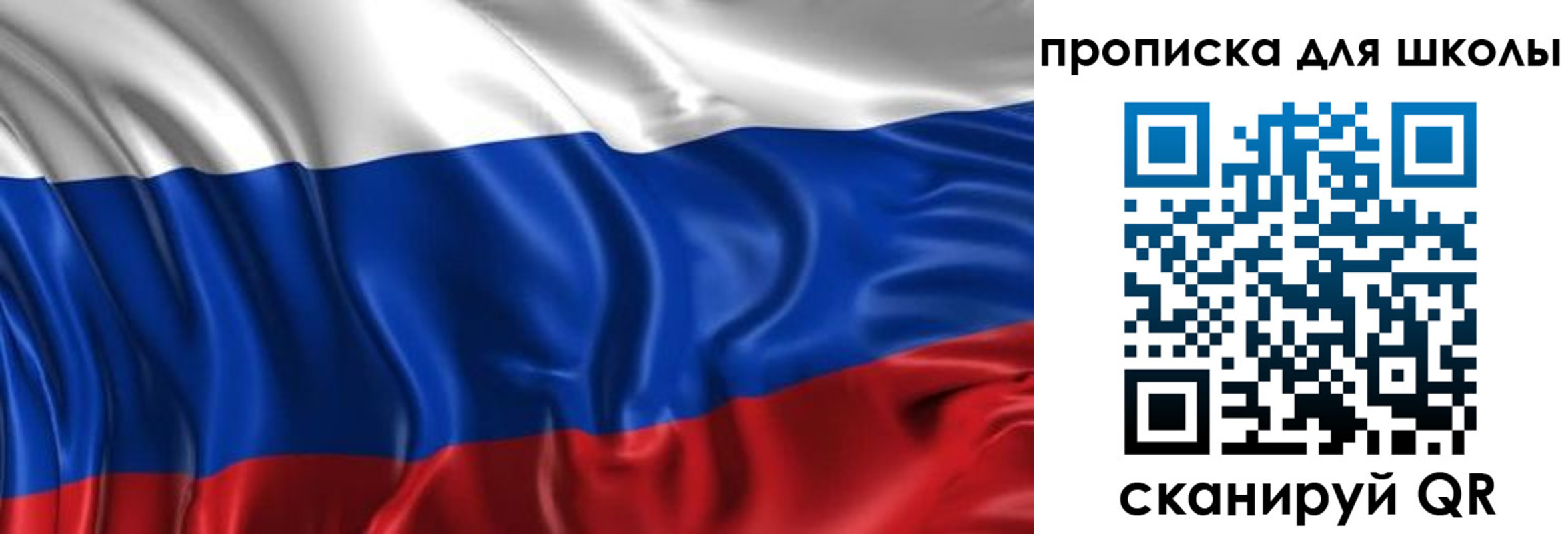 временная регистрация адрес в Миньяре