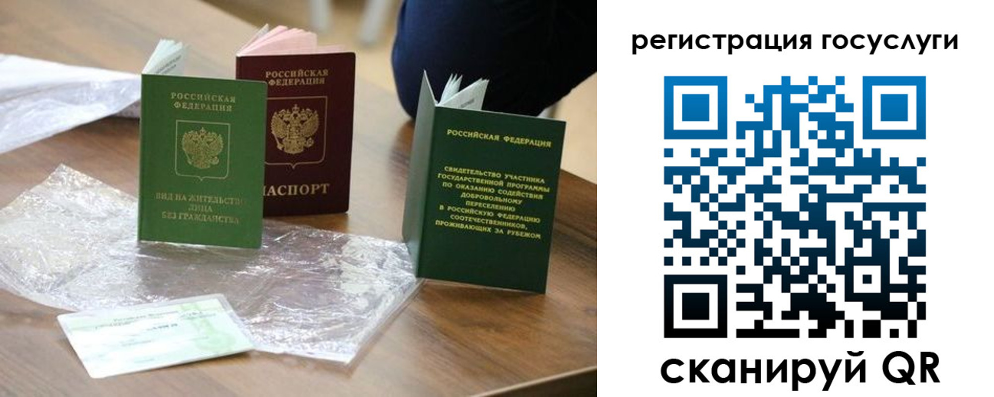 купить прописку в Миньяре